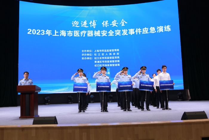 圖為應(yīng)急演練現(xiàn)場(chǎng)。