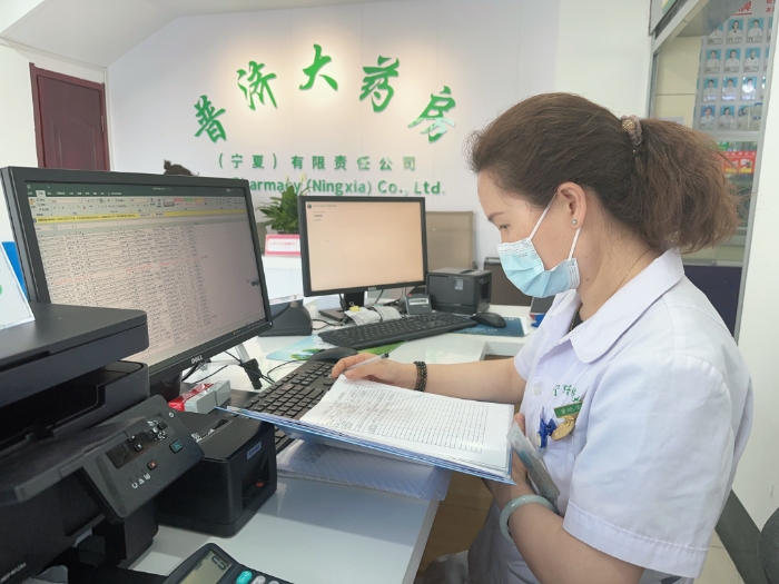 材料4:董曉香工作照 材料4:董曉香工作照