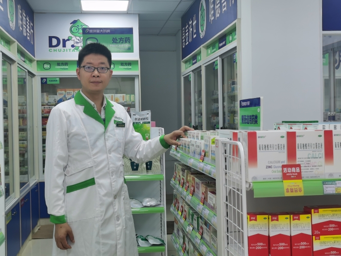 湖南省-楚濟(jì)堂醫(yī)藥集團(tuán)有限公司-章微（工作照）