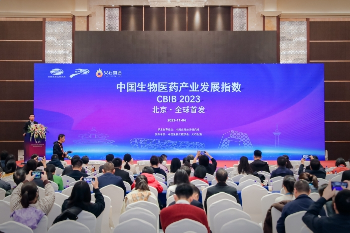 圖為會議現(xiàn)場。