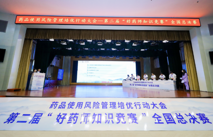 圖為決賽第二輪選擇環(huán)節(jié)，醫(yī)院組選手現(xiàn)場(chǎng)答題。