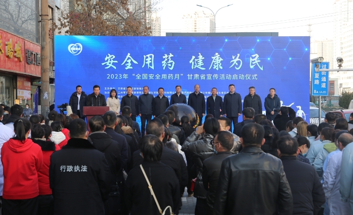 圖為啟動儀式現(xiàn)場。