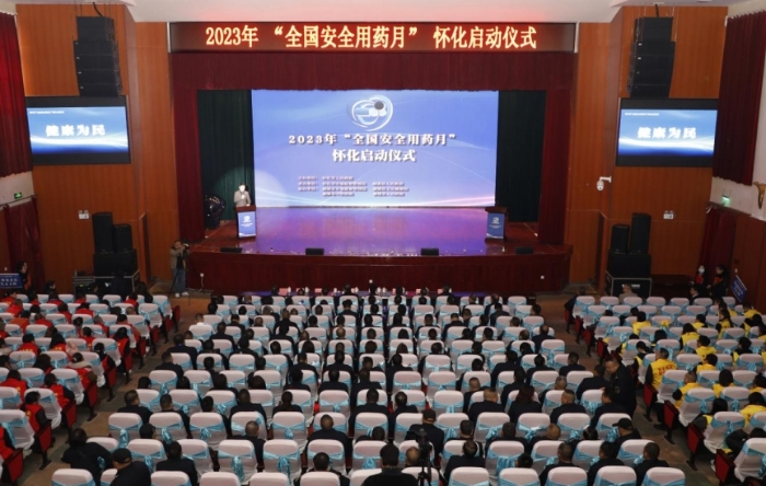 圖為啟動(dòng)儀式現(xiàn)場(chǎng)。