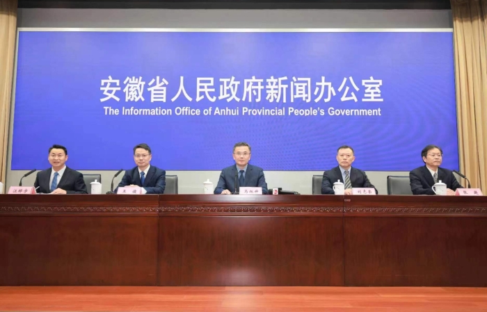 圖為新聞發(fā)布會(huì)現(xiàn)場(chǎng)。