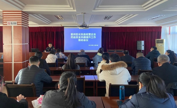 圖為會議現(xiàn)場。