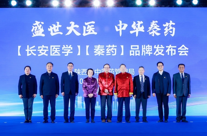 圖為發(fā)布會(huì)現(xiàn)場。