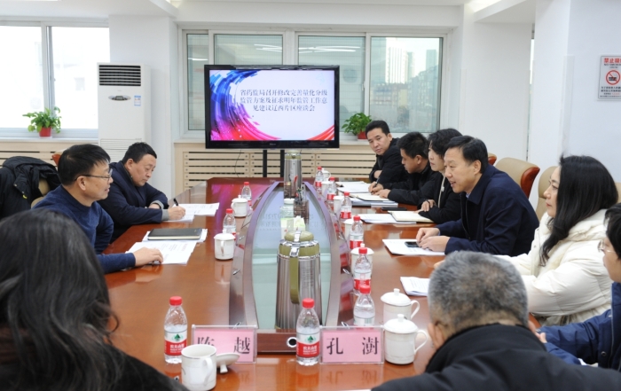 會(huì)議現(xiàn)場(chǎng) 會(huì)議現(xiàn)場(chǎng)