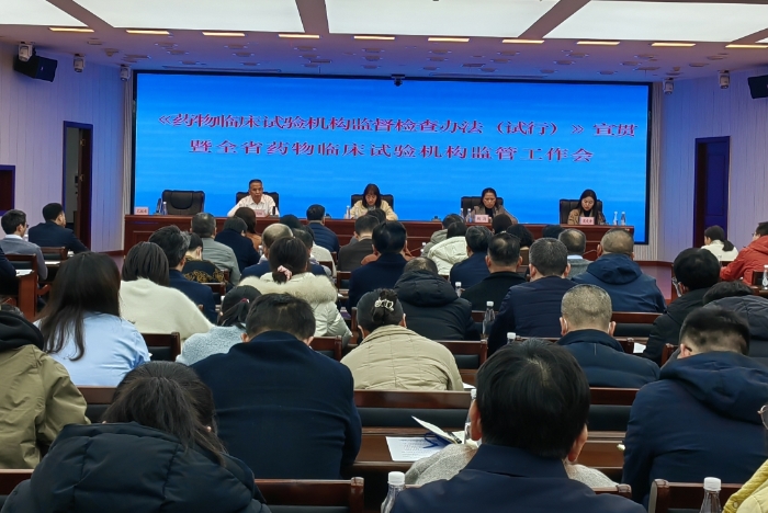 圖為會議現(xiàn)場。