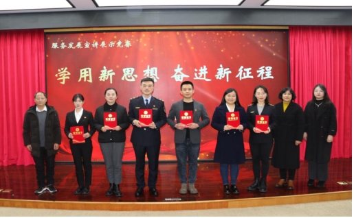 20240115085121369002 20240115085121369002