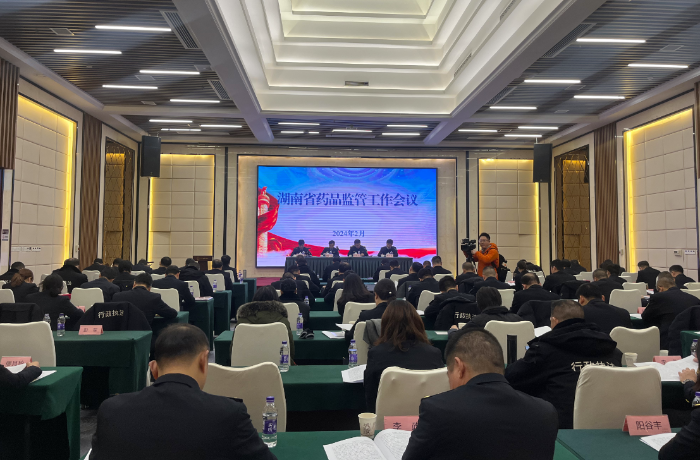 圖為會(huì)議現(xiàn)場(chǎng)。