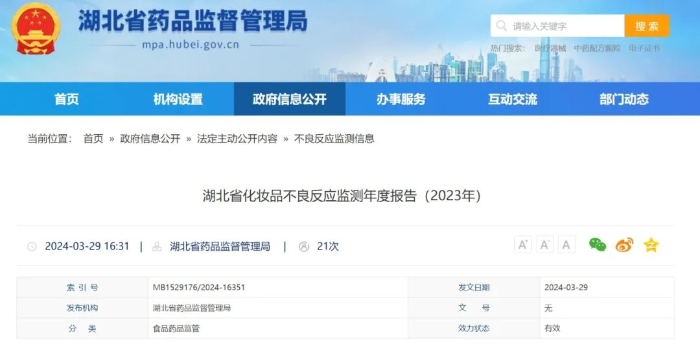 微信圖片_20240402104046 微信圖片_20240402104046