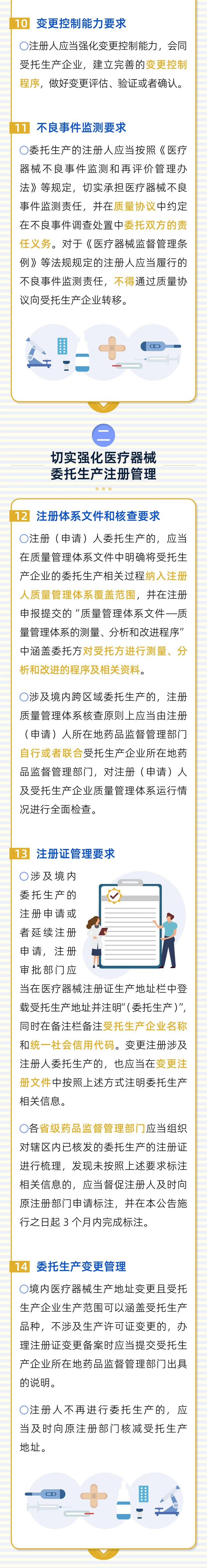 微信圖片_20240403194518