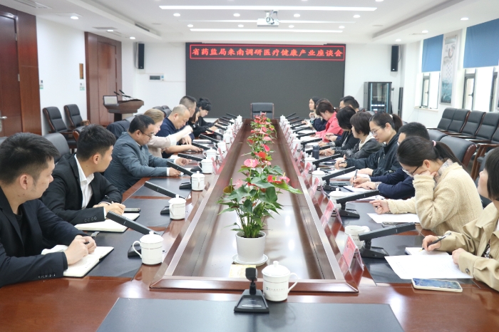 圖為會議現(xiàn)場 圖為會議現(xiàn)場