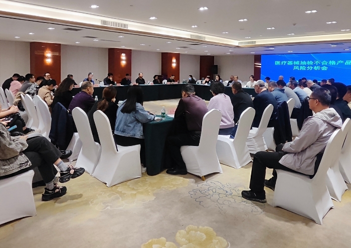 圖為會議現(xiàn)場。（葉陽歡攝）