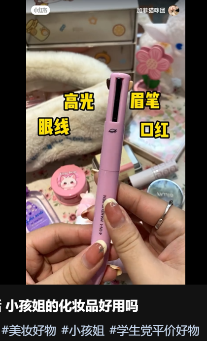 圖為博主發(fā)布的測評視頻截圖。