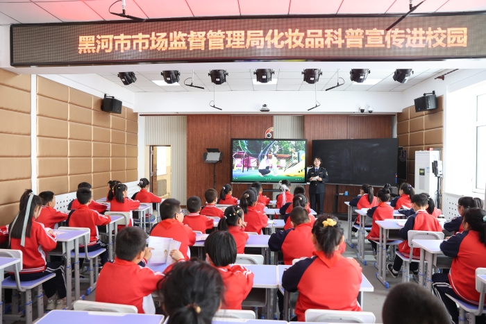 圖為黑龍江省黑河市化妝品安全科普宣傳進校園活動現(xiàn)場。(孫景峰 攝)