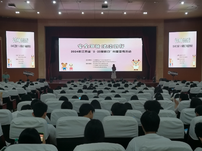 圖為江西省“5?25愛(ài)膚日”科普宣傳進(jìn)校園活動(dòng)現(xiàn)場(chǎng)。