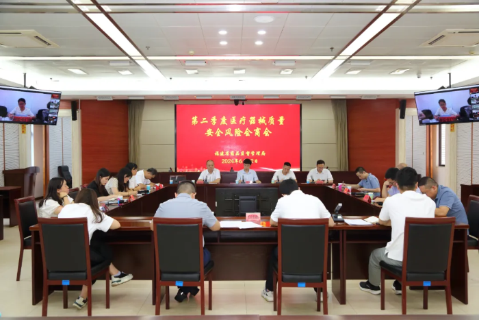 圖為會(huì)商會(huì)現(xiàn)場(chǎng)。