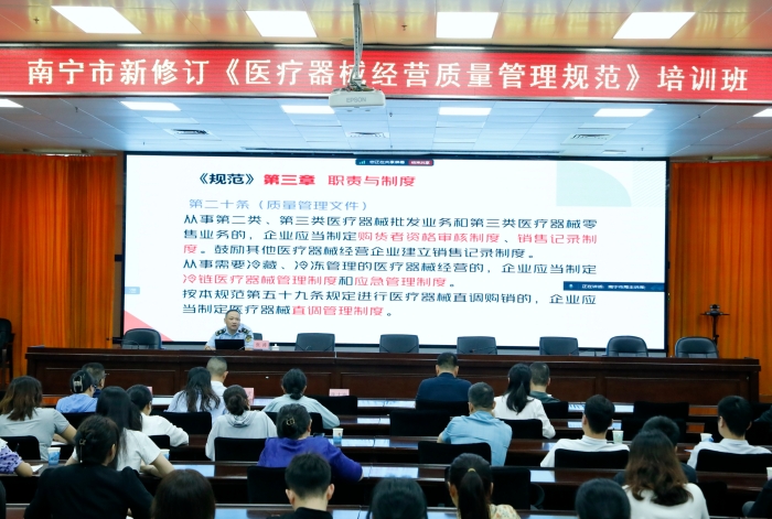 圖為南寧市市場監(jiān)管局工作人員對《規(guī)范》整體架構(gòu)和重點(diǎn)條款進(jìn)行詳細(xì)解讀。（何正君 攝）