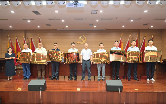 圖為授牌儀式現(xiàn)場(chǎng)。