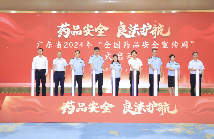 WX20240902-140708@2x WX20240902-140708@2x