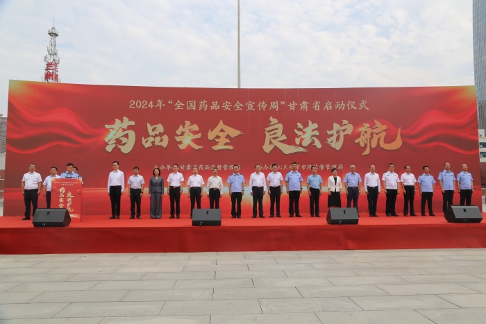 圖為啟動(dòng)儀式現(xiàn)場(chǎng) 丁怡媛 攝