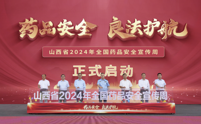 微信圖片_20240907100343