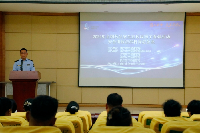 培訓(xùn)活動現(xiàn)場。（何正君 攝）