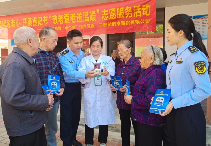 圖為10月11日，該局工作人員用手機(jī)演示了藥品“適老化說明書”功能。