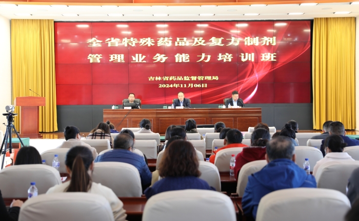 圖為會議現(xiàn)場。（葉陽歡攝）