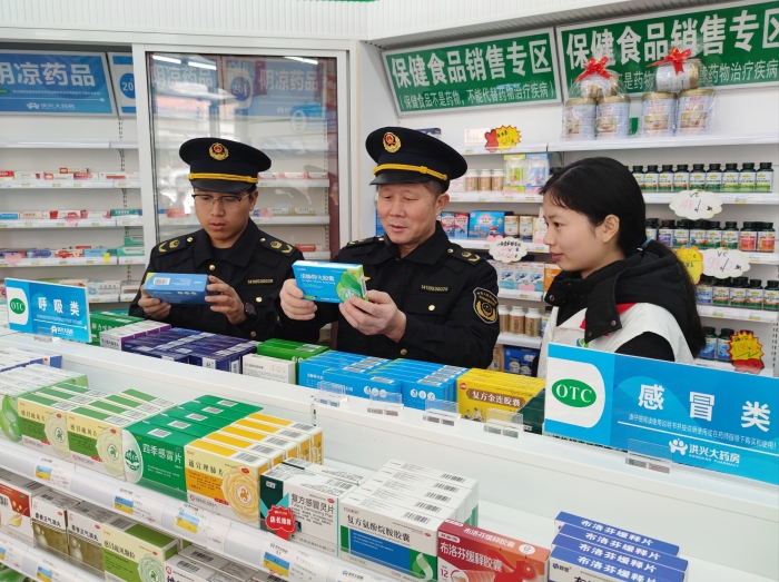 南豐全面加強零售藥店執(zhí)法檢查