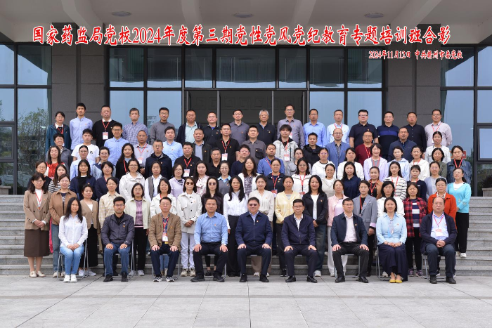 參訓(xùn)學(xué)員集體合影