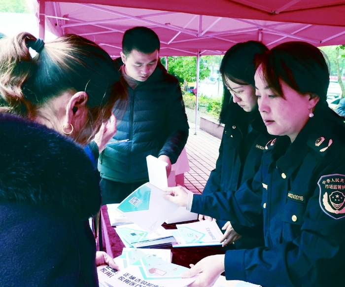 圖③為2023年11月15日，衡陽(yáng)市市場(chǎng)監(jiān)管局工作人員在安全用藥月啟動(dòng)儀式現(xiàn)場(chǎng)發(fā)放安全用械科普資料。