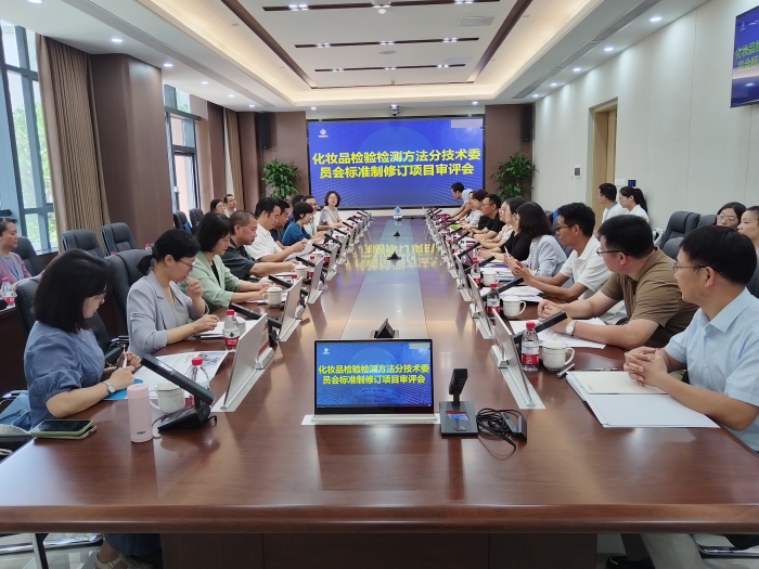 2024年7月17日，國(guó)家藥監(jiān)局化妝品標(biāo)準(zhǔn)化技術(shù)委員會(huì)檢驗(yàn)檢測(cè)方法分技術(shù)委員會(huì)標(biāo)準(zhǔn)制修訂項(xiàng)目審評(píng)會(huì)議在廣東省藥品檢驗(yàn)所召開。 廣東省藥品檢驗(yàn)所供圖