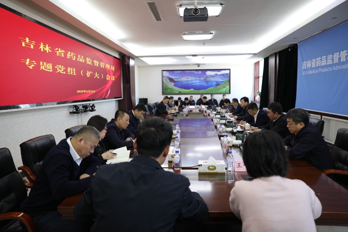 圖為會議現(xiàn)場。（葉陽歡 攝）