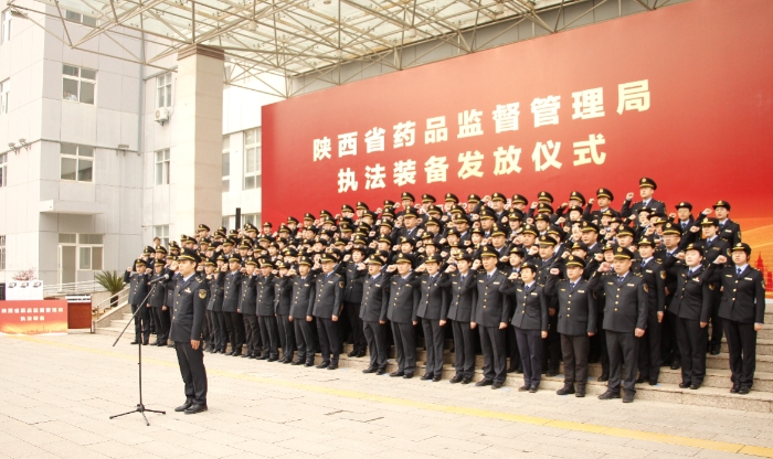 圖為儀式現(xiàn)場(chǎng)，陜西省藥品監(jiān)管人員進(jìn)行莊嚴(yán)宣誓，充分彰顯了藥監(jiān)部門(mén)強(qiáng)化監(jiān)管保安全、優(yōu)化服務(wù)促發(fā)展的堅(jiān)定決心。（賀一辰攝）