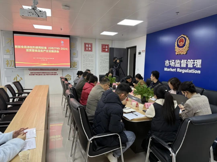 廈門(mén)食品企業(yè)積極落實(shí)新國(guó)標(biāo) 全面調(diào)整添加劑使用保障食品安全