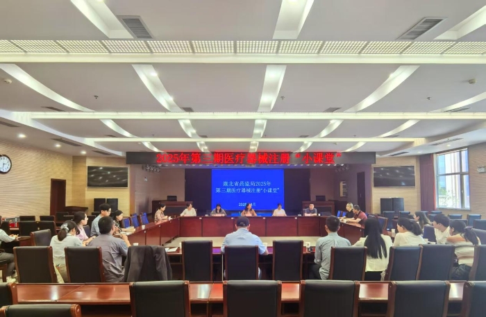 W020250429550456321543_ORIGIN