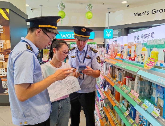 南豐開展夏季化妝品質(zhì)量安全專項檢查