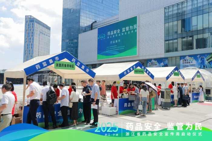 CB20250903094044761074 CB20250903094044761074