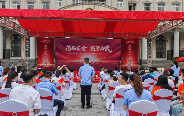 黃岡圖片1 黃岡圖片1