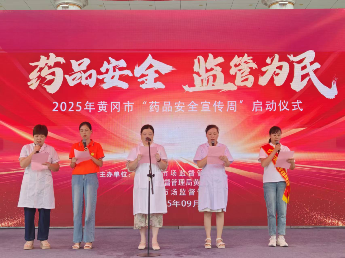 黃岡圖片2 黃岡圖片2