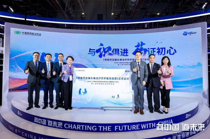 CB20251107095409961087