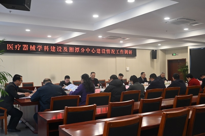 彭旭明調(diào)研湘潭