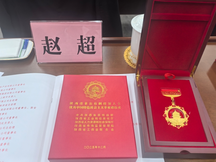 微信圖片_2025-12-30_145606_962