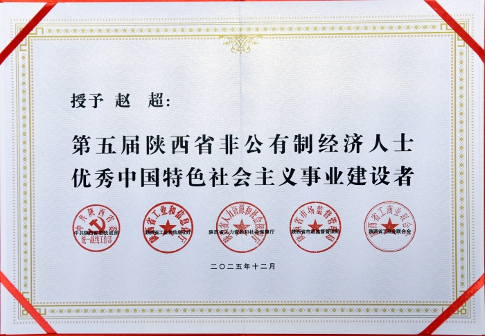 微信圖片_20251230154341_796_5