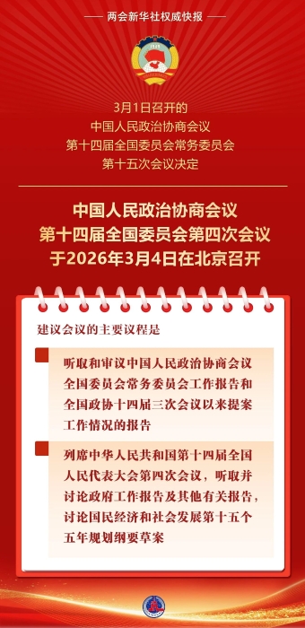 微信圖片_2026-03-03_145403_402