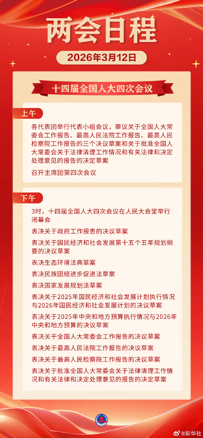 001R0E0aly1ib3b8rdxgzj61jk3bw1ky02