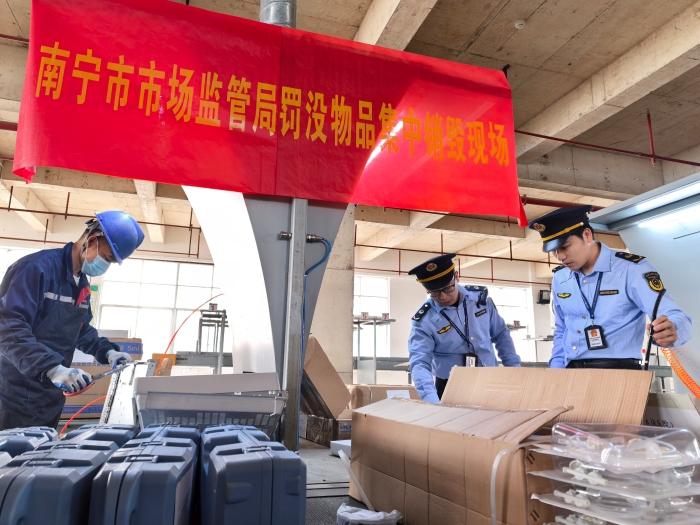 南寧市市場(chǎng)監(jiān)管局集中銷毀腸鏡、胃鏡、醫(yī)用供氧器、無(wú)菌注射針等醫(yī)療器械，均為未依法注冊(cè)的違規(guī)產(chǎn)品。（何正君 攝）