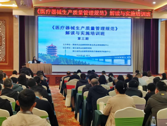 W020260327638674345219